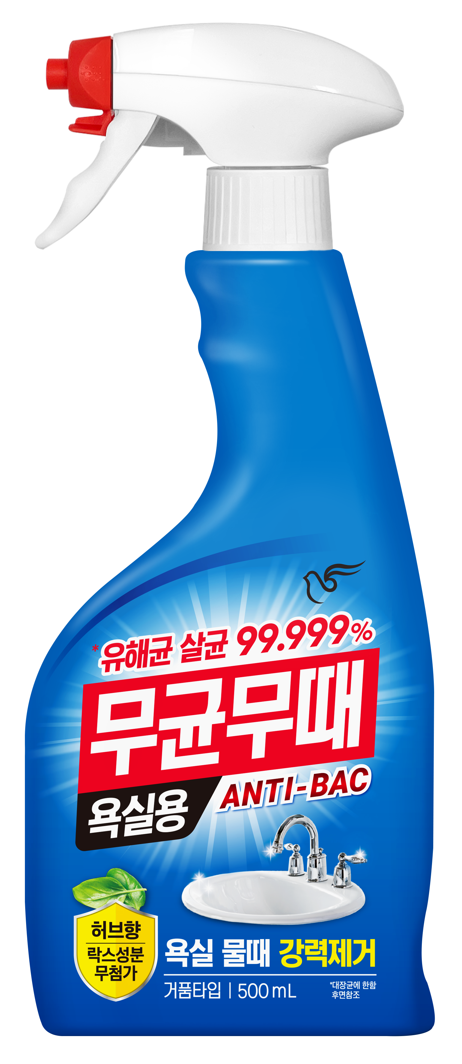 무균무때_안티박_욕실용_500ML