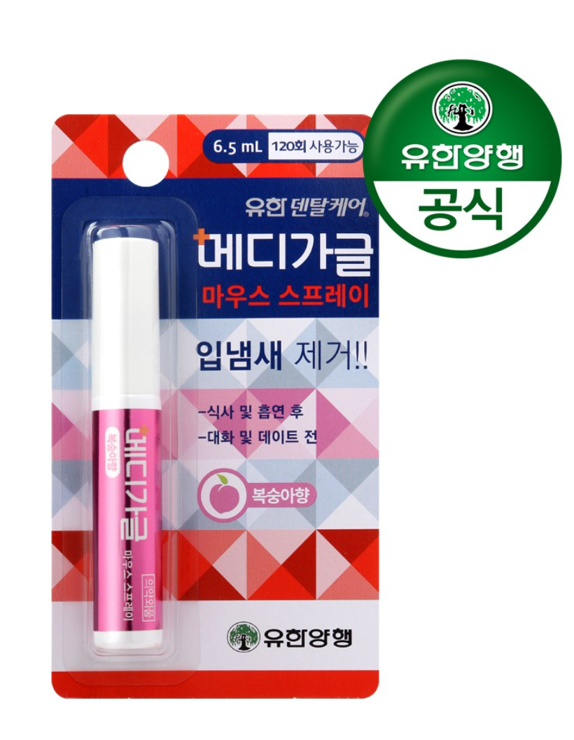 유한메디가글스프레이(복숭아) 6.5ml