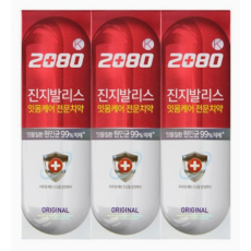 2080 진지발리스 그린치약 (오리지날) 120g*3입