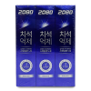 2080 트리플이펙트(후레쉬민트)치약 120g*3입