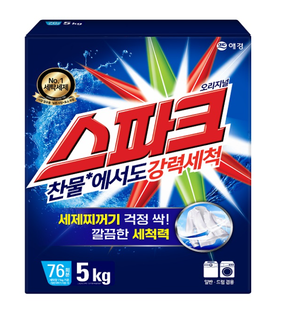 스파크 5kg