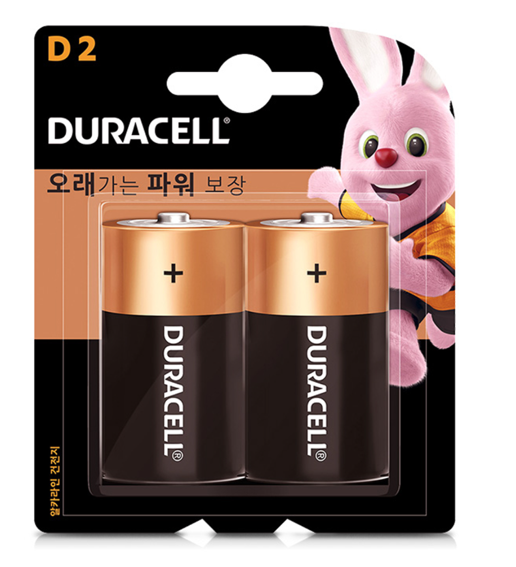 듀라셀 DB2 2입