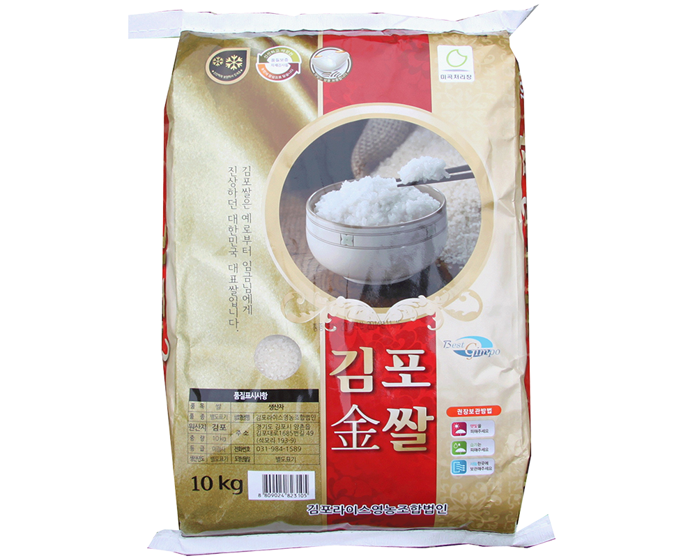 김포금쌀 10kg