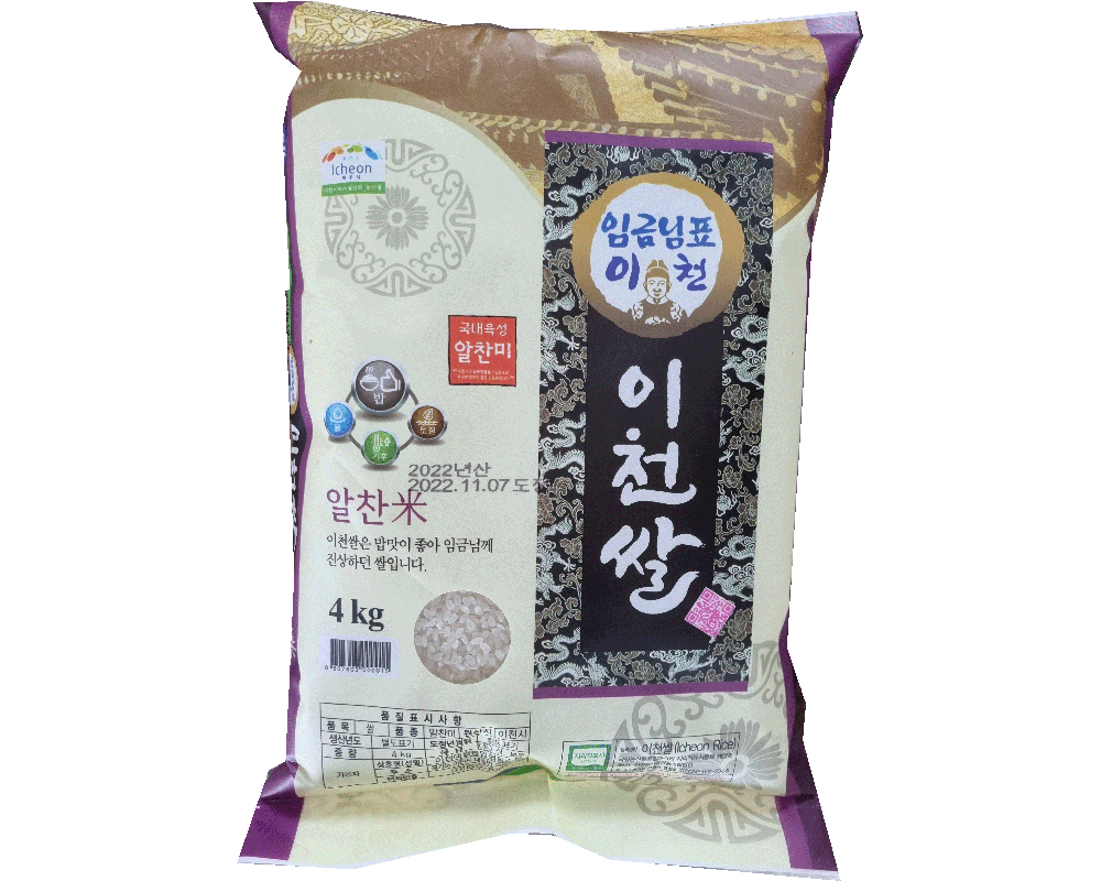 이천쌀 4kg